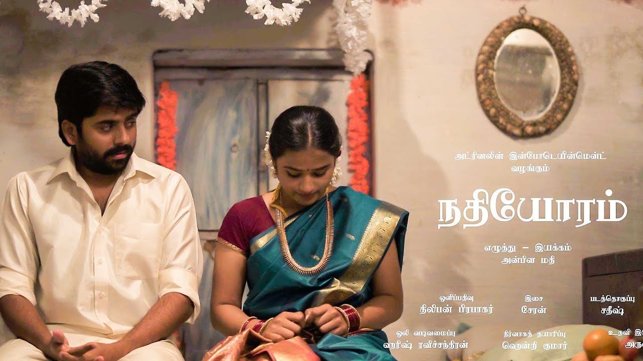 Behindwoods On Twitter Nadhiyoram Tamil Romantic Short - 