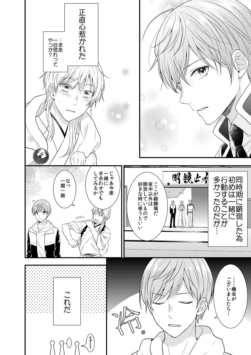 サンプル② 