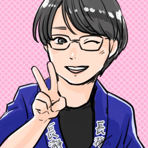 かみじのtwitterイラスト検索結果 かみじのtwitterイラスト検索結果