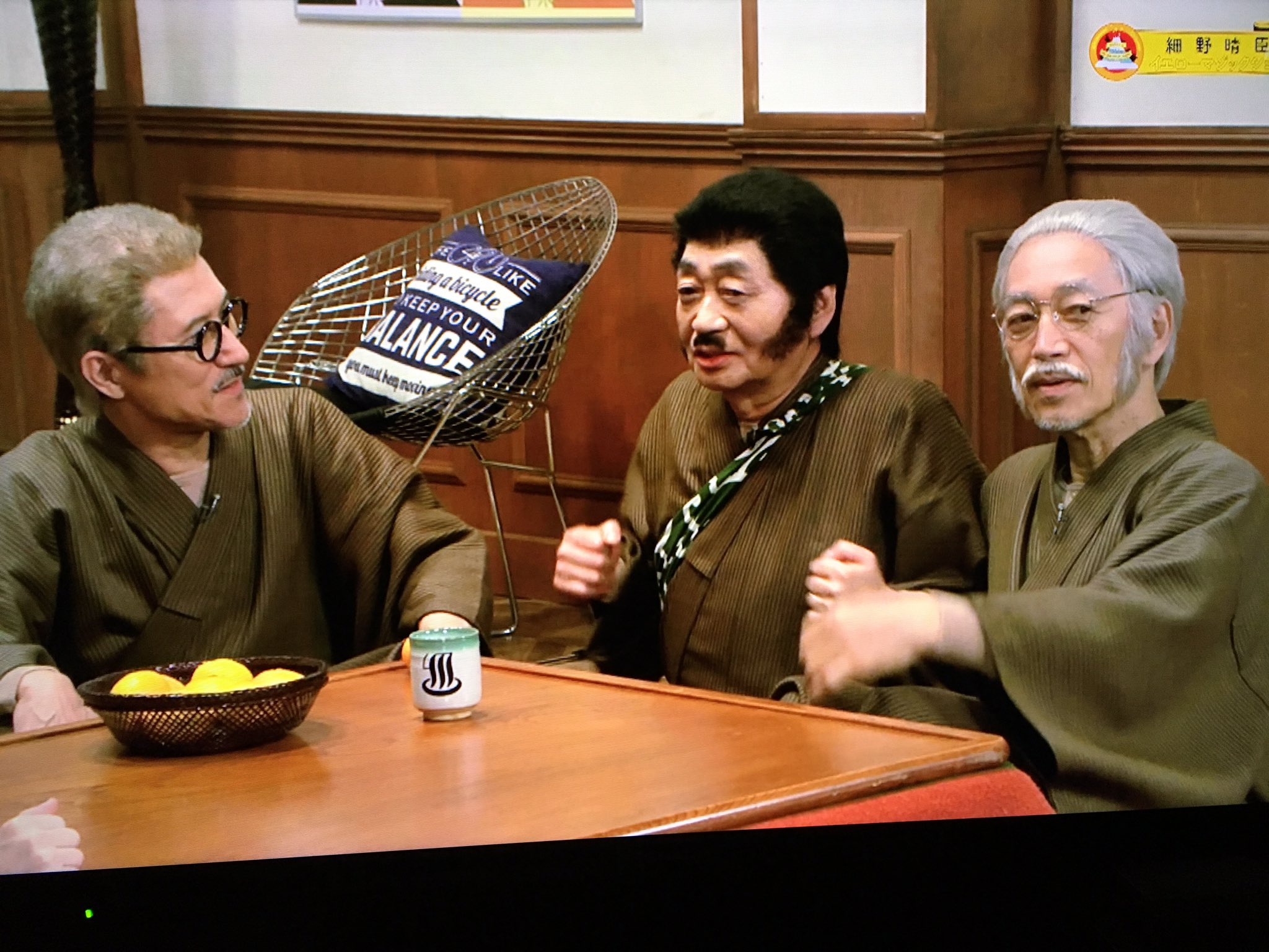 イエローマジックショー 細野晴臣 YMO