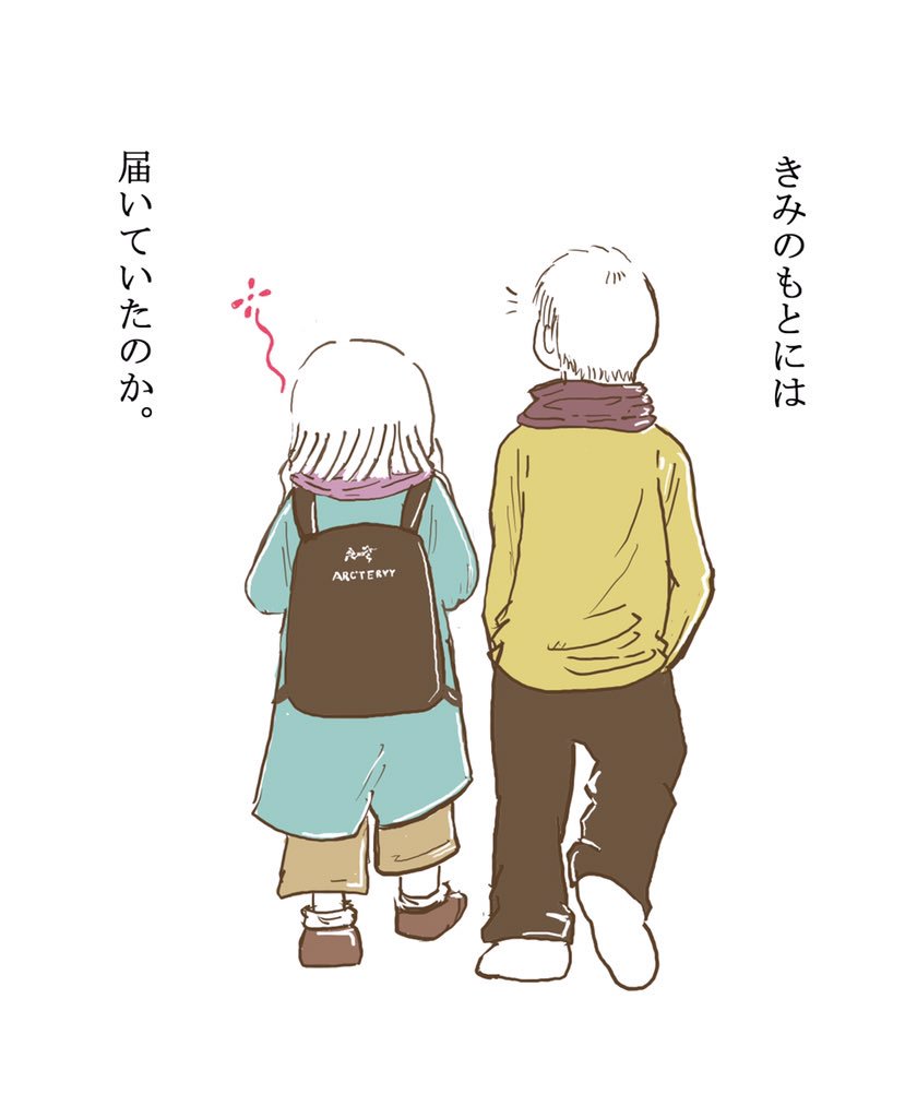 赤い凧。 