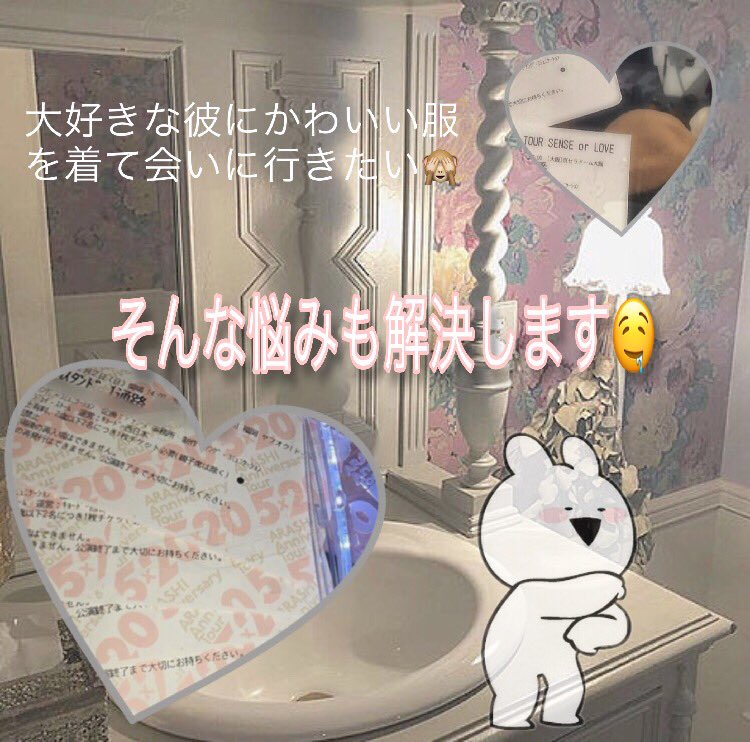 ♡M♡ tweet media