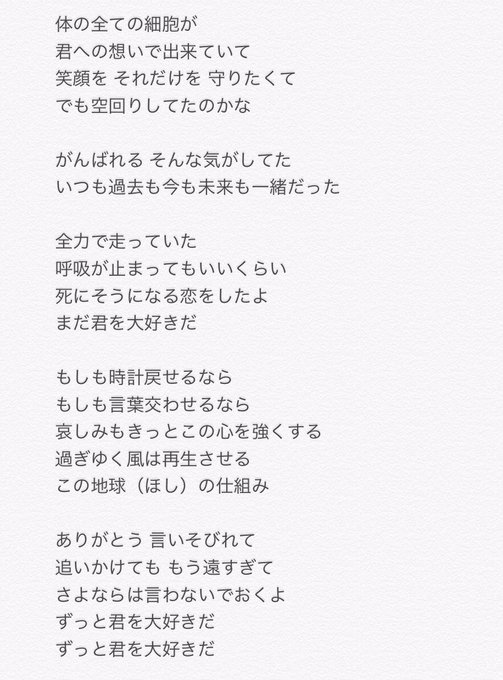 藤井フミヤ の評価や評判 感想など みんなの反応を1時間ごとにまとめて紹介 ついラン