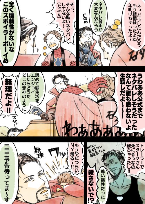 そういえばFFHの予告はどうなったんでしょうねっていう… 