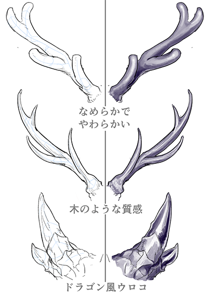 ichiup_net's tweet photo. ツノの質感もさまざま、塗りで個性を表現してみよう🎨

動物にもモンスターにも使える！ツノの描き方 | いちあっぷ https://t.co/dAF50qvCyu  #絵が上手くなる記事はコレ https://t.co/39p1QBcotM