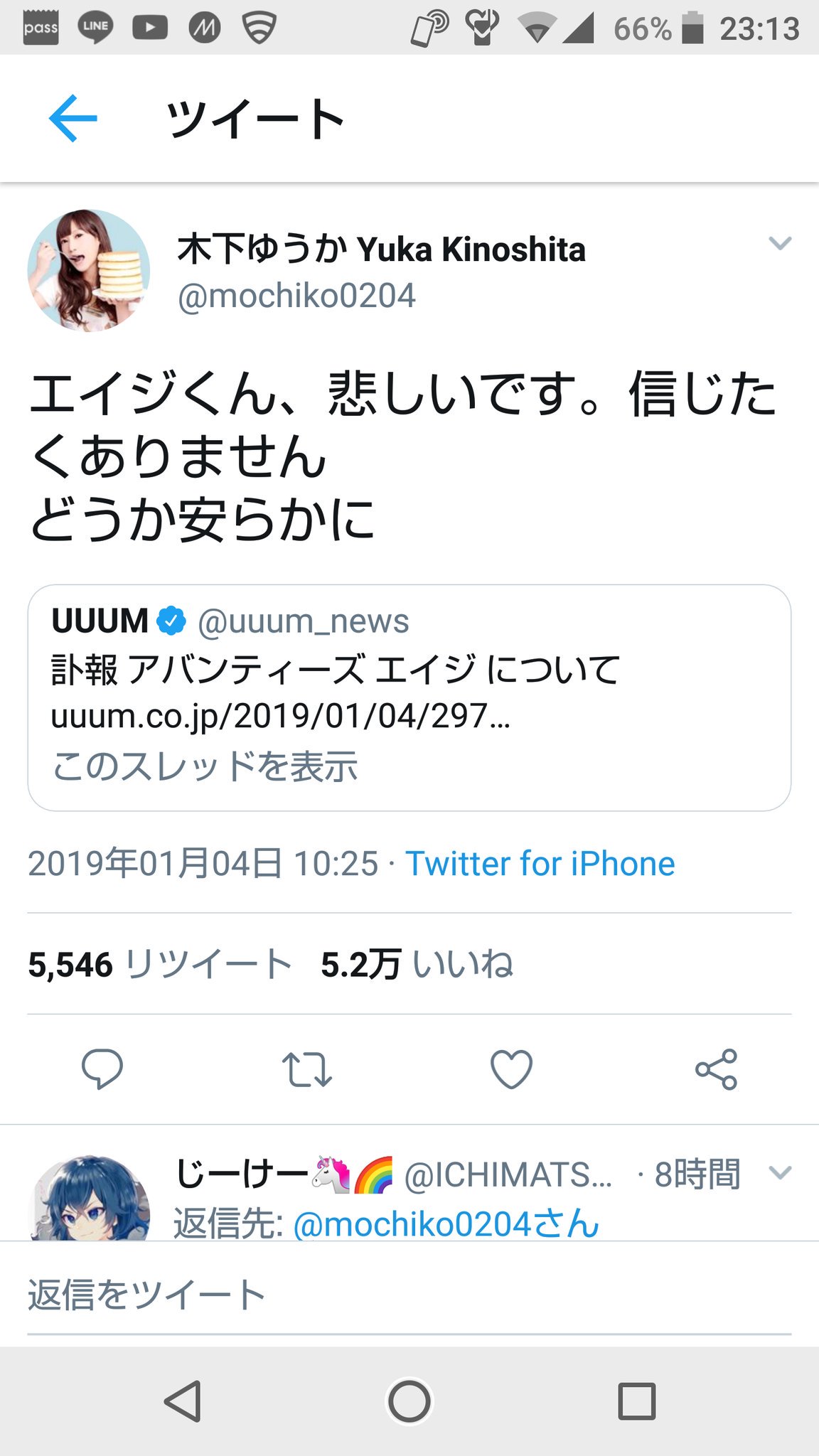 猫投げ Twitter Search Twitter