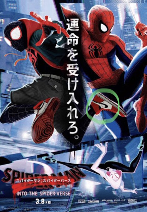 スパイダーバースのtwitterイラスト検索結果