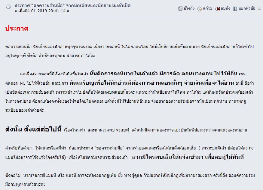 Thaiboyslove tweet media