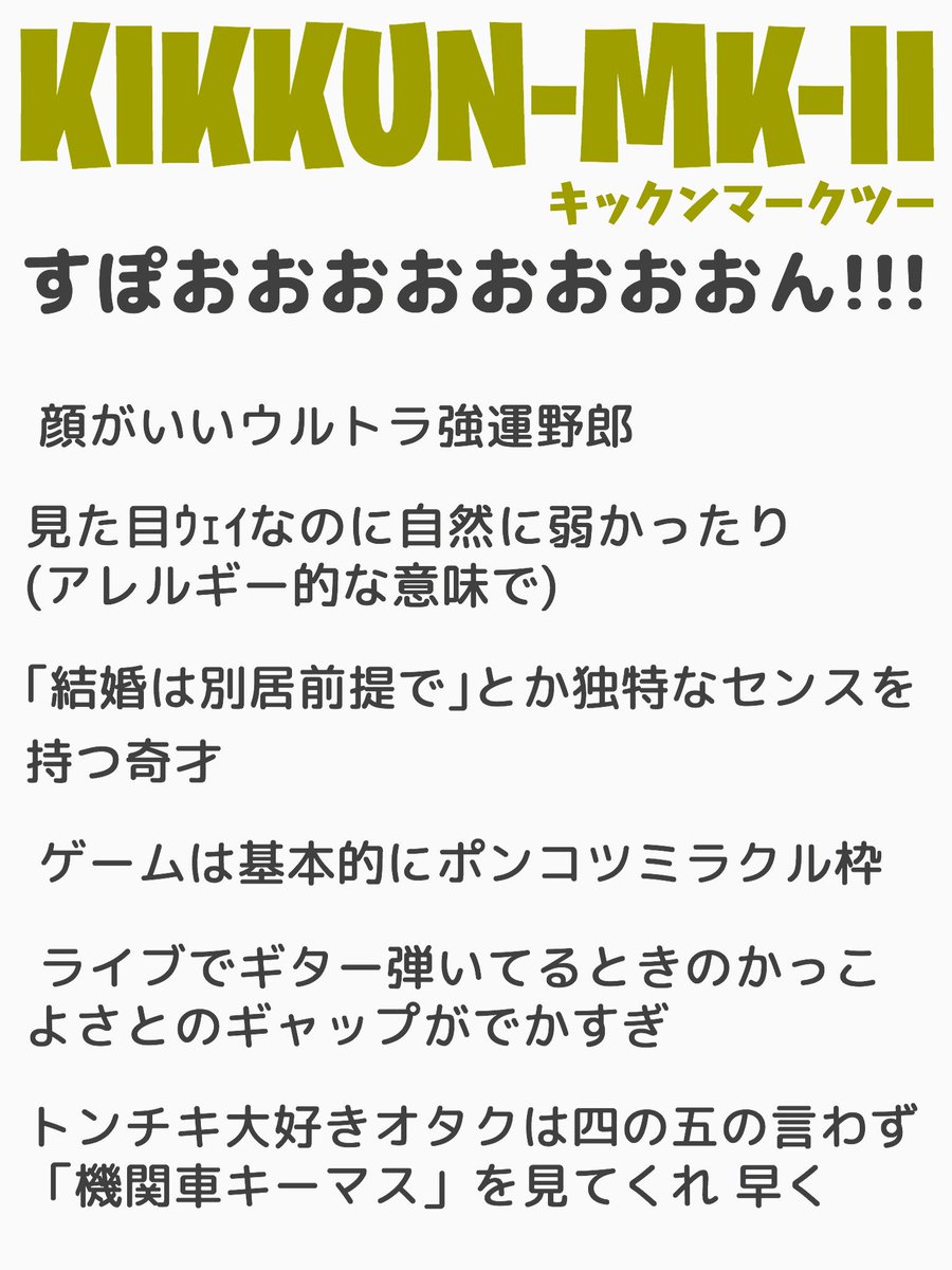 魔眼 Ar Twitter Msspを紹介するならこういう感じのメンバーです 個人の感想です リンク先 T Co Ogselqdcyp トップ画像の左からeoheoh Kikkun Mk Ii Fb777 あろまほっと 敬称略 魔眼 Ar Twitter Msspを紹介するならこういう感じのメンバーです 個人の感想です リンク先 T Co Ogselqdcyp トップ画像の左からeoheoh Kikkun Mk Ii Fb777 あろまほっと 敬称略