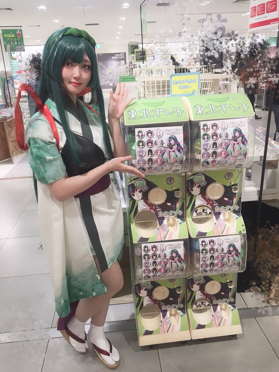 Twoucan 東急ハンズ梅田店 の注目ツイート コスプレ