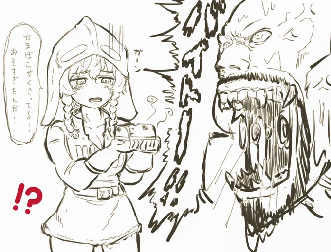 ナウシカやってたみたいですね #一日一鈴羽 