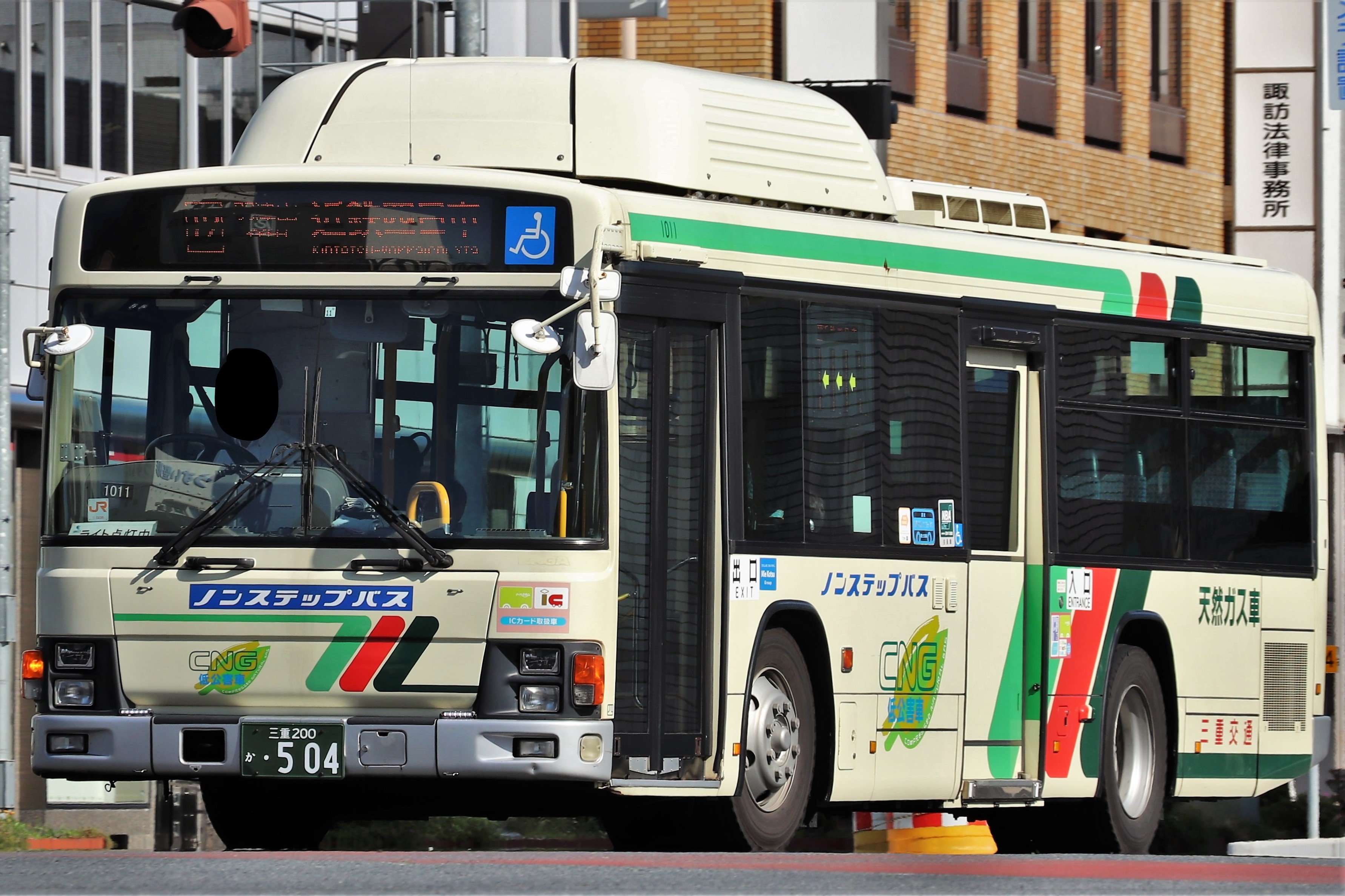 すぺささいる в X: „PJ-LV234L1改 CNG 三重交通 1011 仙台市営 すぺささいる в X: „PJ-LV234L1改 CNG 三重交通 1011 仙台市営