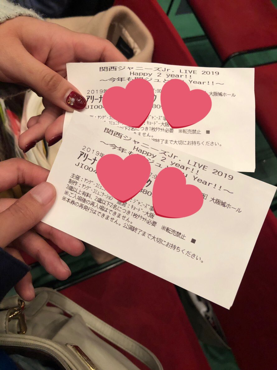 関ジュあけおめ Twitter Search