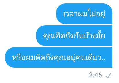 ท้องฟ้า tweet media