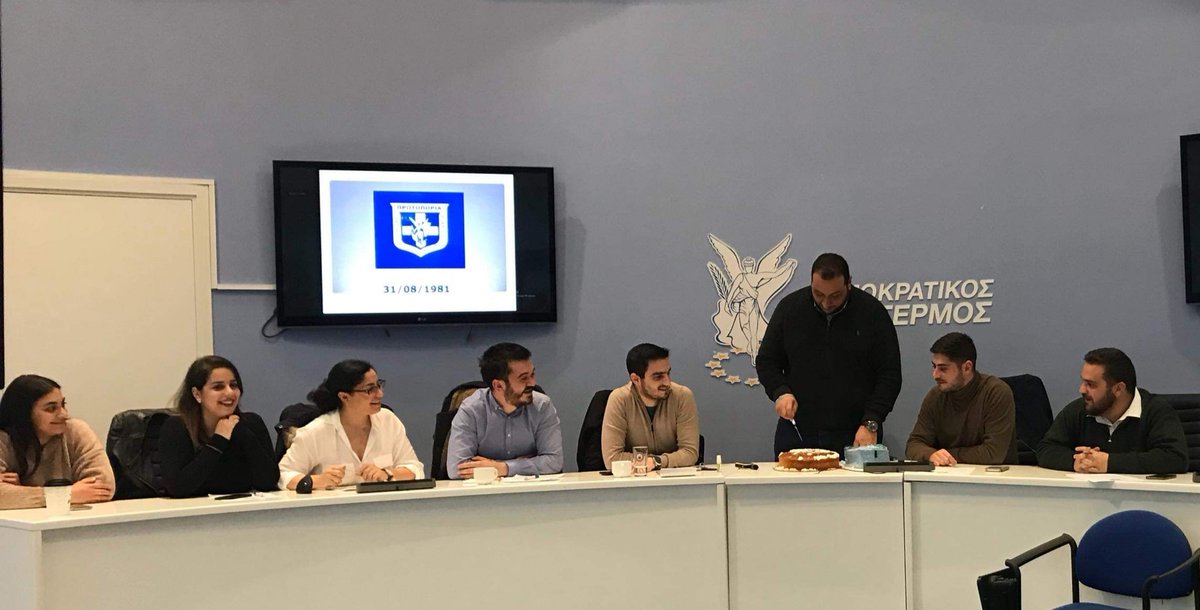 XristosPapamix1's tweet photo. Μετά χαράς δέχθηκα την πρόσκληση της @FPKPROTOPORIA για να παρουσιάσω την ιστορική αναδρομή της παράταξης.Ενιωσα ξανά αυτό το δυνατό κτύπημα στην καρδιά μου.Όπως τότε.Σας ευχαριστούμε που κρατάτε ζωντανά τα ιδανικά μας.
Όταν κόβεις βασιλόπιτα καταλαβαίνεις ότι έχει μεγαλώσει. 😂 https://t.co/MbCUqJ8PjL
