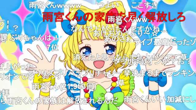 Smのtwitterイラスト検索結果 古い順