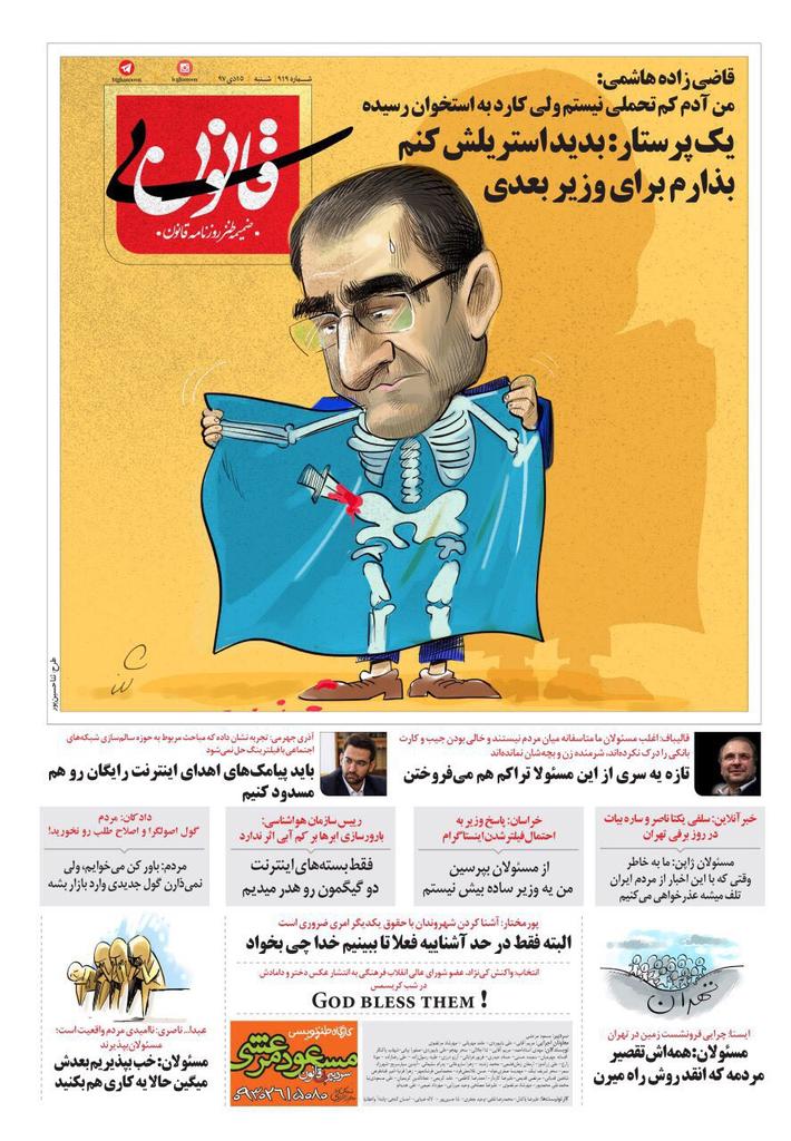 mammadfeli's tweet photo. حاجی تو کاردو زدی بر بدن نحیف علوم پزشکی!!
__
#طنز_بی_قانون
#سلامت_فدای_پول 
#علوم_پزشکی_غیرانتفاعی https://t.co/ZqVQjhiVqy