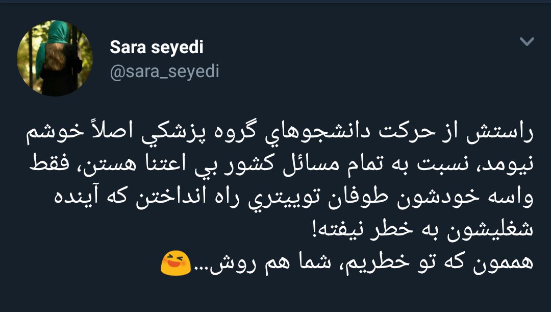 Salsaal_73's tweet photo. اتفاقا این هم یک مسئله‌ی مهمه.
آقای #قاضی_زاده_هاشمی با طرح تحول سلامت کلی بدهی بالا آورد برای بیمه ها و دانشگاههای علوم پزشکی.
و الان این طرح جدید سلامت جامعه رو به خطر میندازه
التماس تفکر

#سلامت_فدای_پول https://t.co/Efuq2uw9qY