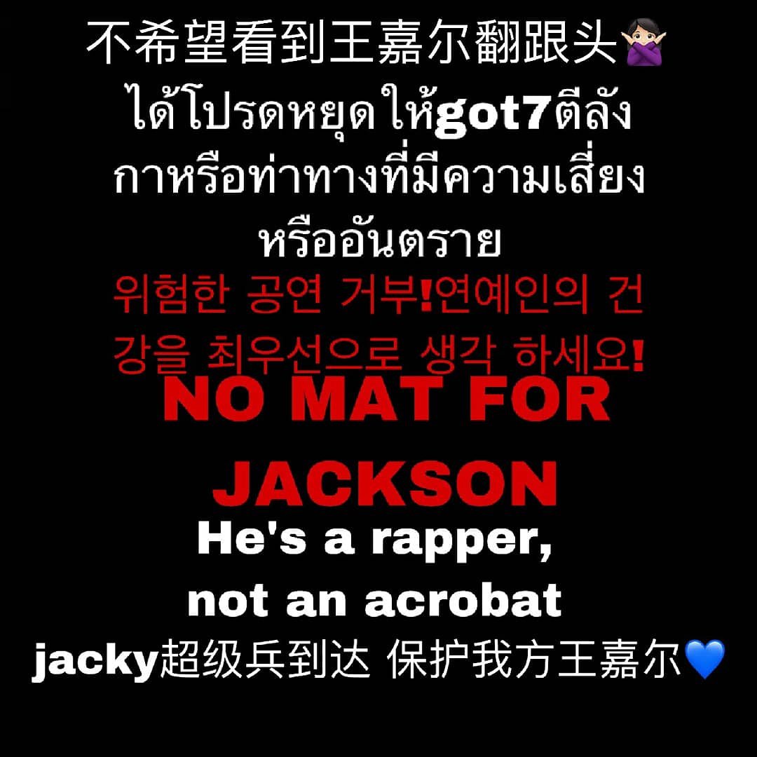 BHCLioX03gSu25R's tweet photo. #nomatforGOT7Jackson
累了可以歇一歇吧，爱豆不用一直发光的，可以停一停再继续发光。#nomatforGOT7Jackson
 @jypnation @GOT7Official
#nomatforGOT7Jackson #JacksonWang #잭슨 #王嘉爾 #王嘉尔 #JYPnation 
#GOT7 #갓세븐 https://t.co/LKzTtvwuM3