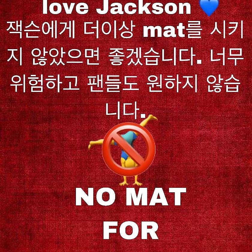 BHCLioX03gSu25R's tweet photo. #nomatforGot7Jackson
🙅🙅🙅 https://t.co/ZpOyH12z6H