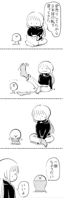#はぐちさん 