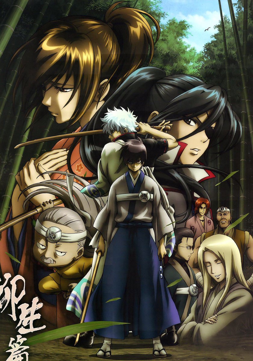 Ok but why did Sunrise go all out for Gintama arc poster ? These are really good especially the Yagyu one.