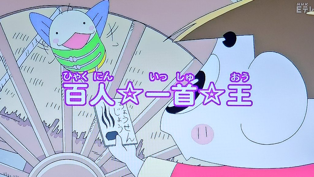 最近の おじゃる丸 のタイトルがぶっ飛んでいるｗｗｗ 話題の画像