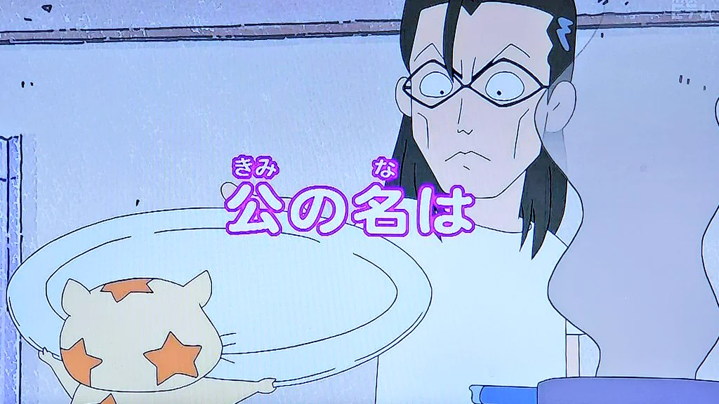 最近の『おじゃる丸』のタイトルがぶっ飛んでいるｗｗｗ