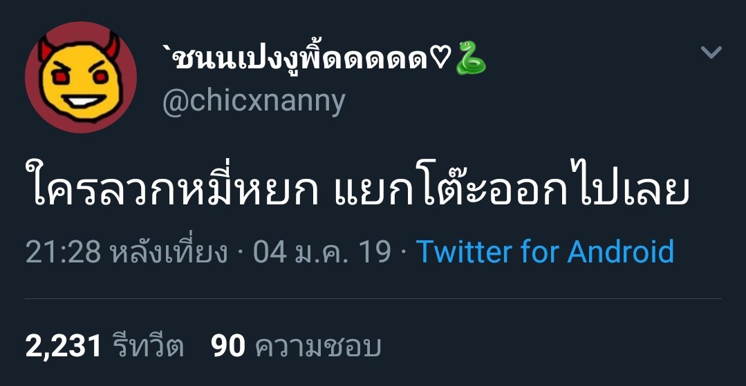 คูมแม่น้องSewoon🌰행운🍀. tweet media