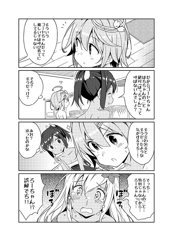 【C95】新刊「でちとしおいのわかめ観察日記」書店委託予約中です。
よろしくお願いします!

【メロン】https://t.co/XJTu6VBBN7
【とら】https://t.co/bIMWNXh4lo 