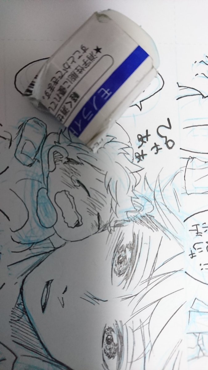 間に合わないってわかってるけど、描き続けてるマン?ほんとは今すごく腕相撲とかチャンピョンとか描きたい( '∀`)
追加で4ページ分下書きをなぞるとこまで終わりました?✨
明日はお仕事と稽古だ、早く帰れるかなぁ(゜゜) 