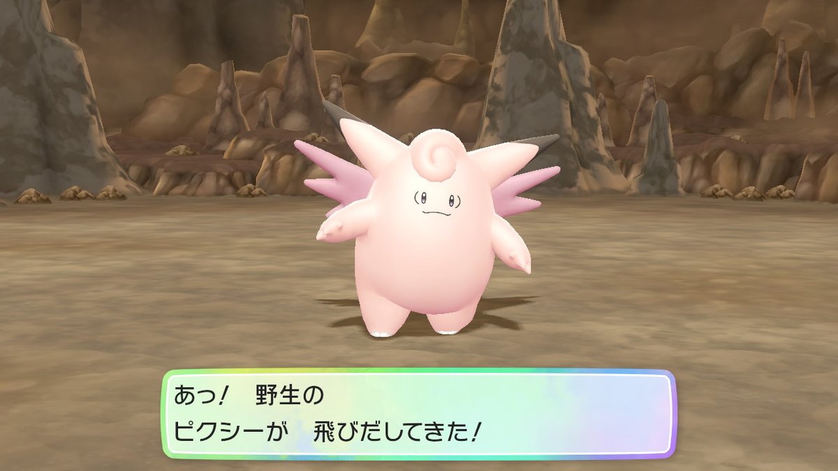 ピカブイプレイ日記 3ページ目 Togetter
