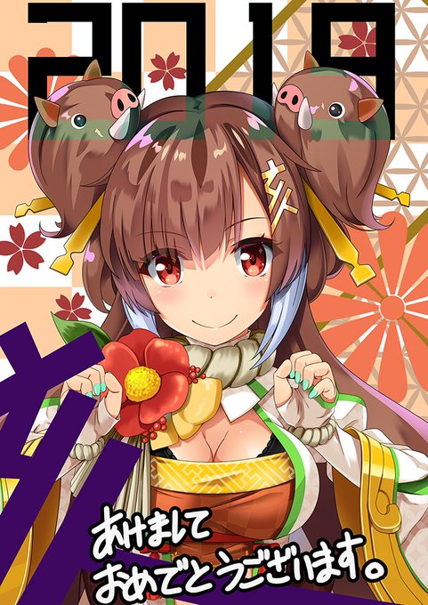 今年もよろしくおねがいしますのtwitterイラスト検索結果 古い順