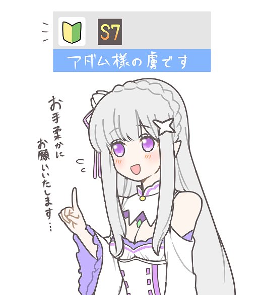 初心者マークのtwitterイラスト検索結果 古い順