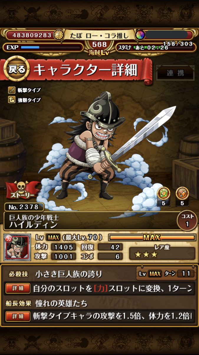 マザー カルメル