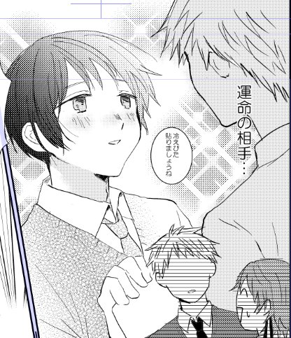 とちゅ 