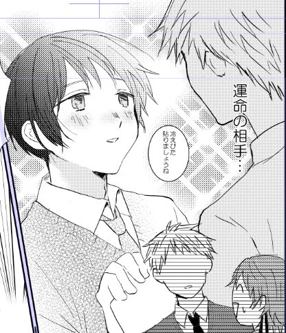 とちゅ 