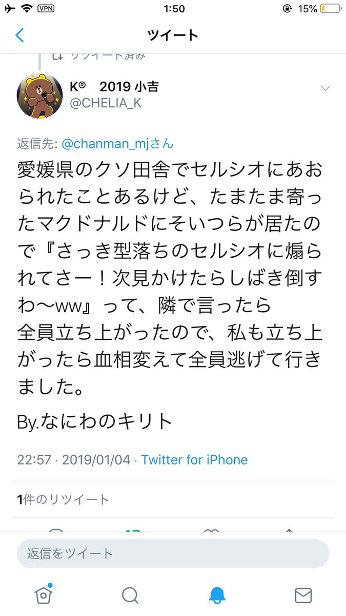 Twitter 上的 ぱらみり ファイザーブースト状態 元三等海佐が海保の特警隊知らなかったら お前は在日米海軍基地見たことないのか って話になる Twitter