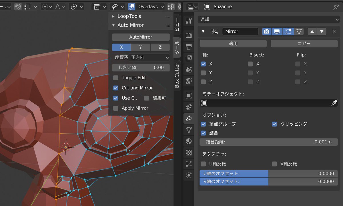 忘却野 On Twitter Automirrorアドオンをblender2 8バージョンへ対応させた 半分を削除 ミラーモディファイアを設定 クリッピングを設定 という一連の作業を自動化する 高速なモデリングにはかなり重要なアドオン Automirror V2 5 2 8 Py Https T Co