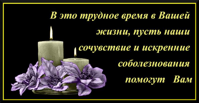 Картинки лесов, открытки по поводу смерти мамы