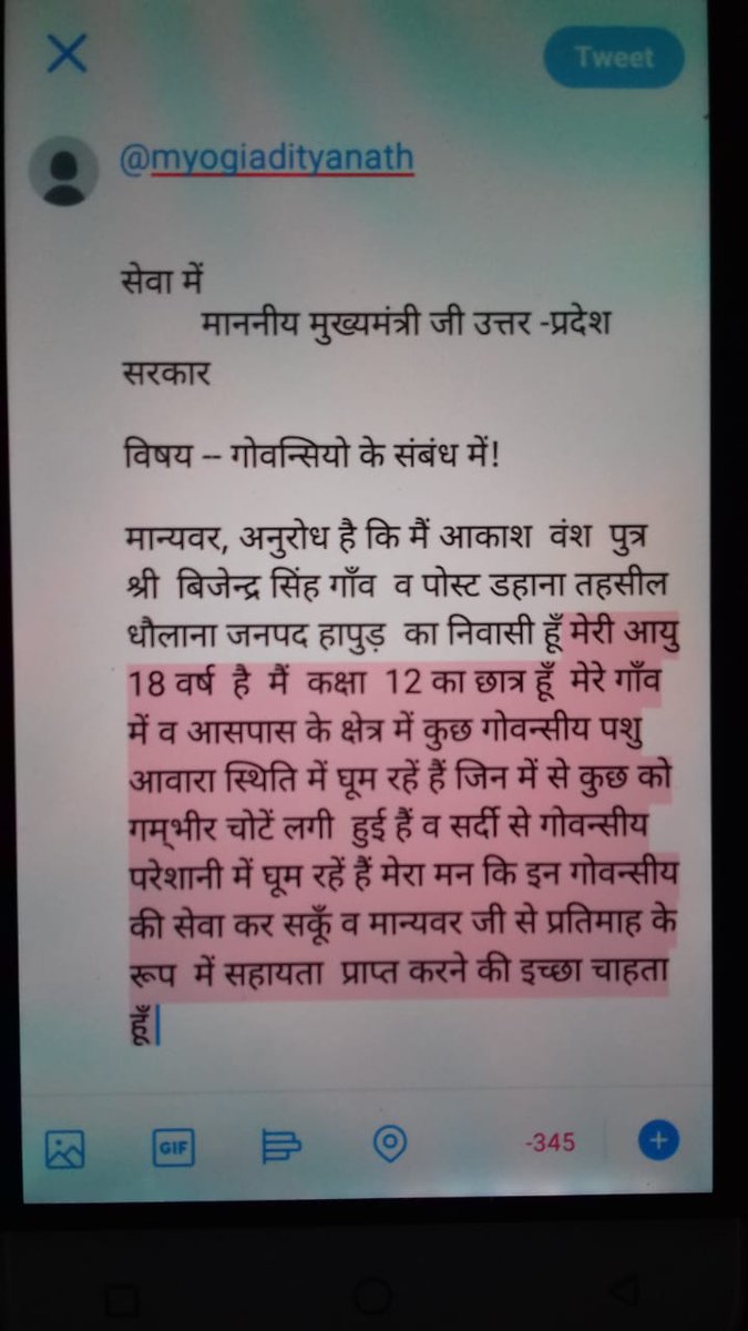 AakashVansh's tweet photo. @yogiadityanath https://t.co/CNPhnSlspv