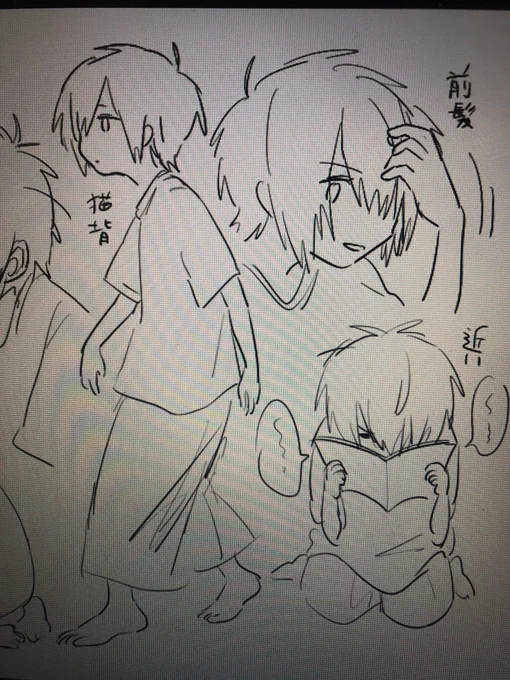 尚こういうときに限ってやたらと落書きしたくなっちゃう模様 
