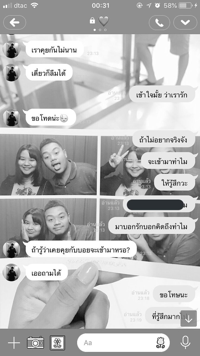 newtipsuda's tweet image. ใช่..เราผิดเองที่รู้สึกมากไปผิดเองที่รักมากไปถ้าเค้าไม่รู้ว่าเราเคยคุยกับเพื่อนสนิทเค้า คงไม่เกิดเรื่องแบบนี้ขึ้น เลือกที่จะไม่บอกเเล้วแต่ถ้าเค้ามารู้ทีหลังอาจจะเเย่กว่าเดิม แต่มันดันเป็นแบบนี้ชั่งเหอะรักมากเจ็บมากธรรมของความรักขอบคุณที่ผ่านเข้ามาในชีวิตปีนี้จะไม่ร้องเยอะ#✌🏻✌🏻