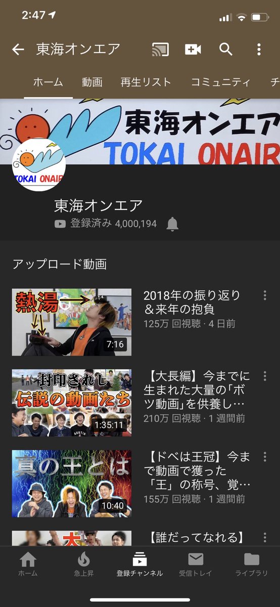 TO_TETSUYA's tweet photo. 切り替えられない人が大勢いると思います。
もちろんその内の一人ですが切り替えたフリしてく人も必要だと思うので自分のやることしっかりと今日からやってきます。

東海オンエア登録者400万人突破しました！！
ありがとうございます！！
でもなんかキリ悪いからさっさと500万人いっちまおう！！ https://t.co/3tyGFlyhVu