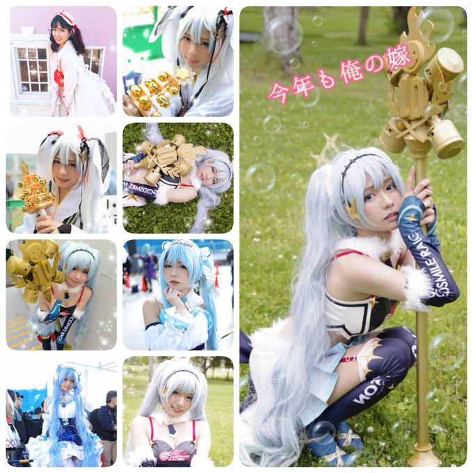 コスプレイヤー蜜苺(みつまい)のTwitter画像53