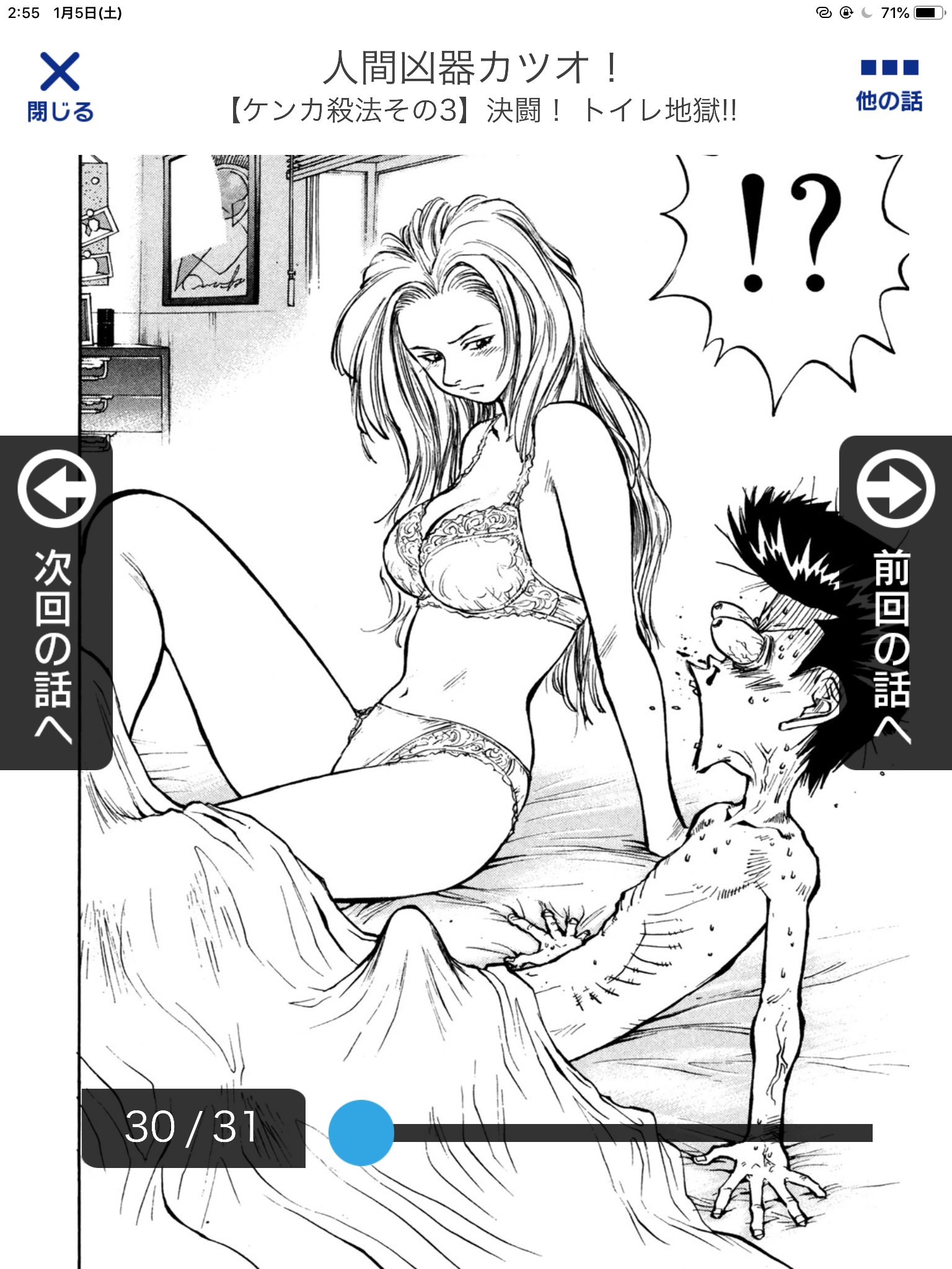 人間凶器カツオ Twitter Search Twitter