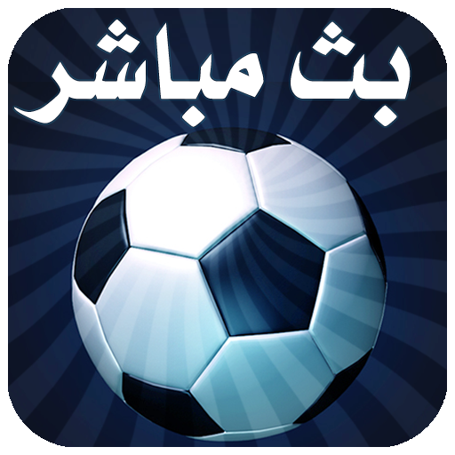 pinkcookie20's tweet photo. تُُــــــــــــــــٱبّّعلٱٱٱٱٱيّّــــــــــــــفُُ

الشوط  الثاني كاس خادم الحرمين

ღ    #الاتَحاِد_الجُبيِل

رٱبّطٌ بّثً جَوِٱل مبّٱشّر📱👇

https://t.co/wqMUKqgEdQ… …

رٱبّطٌ بّثً كمبّيّوِتُر مبّٱشّر💻👇

https://t.co/wqMUKqgEdQ

ٱتُمنٌيّ لكم متُٱٱبّعة طيبةَ . https://t.co/zUXV9Kq3hi