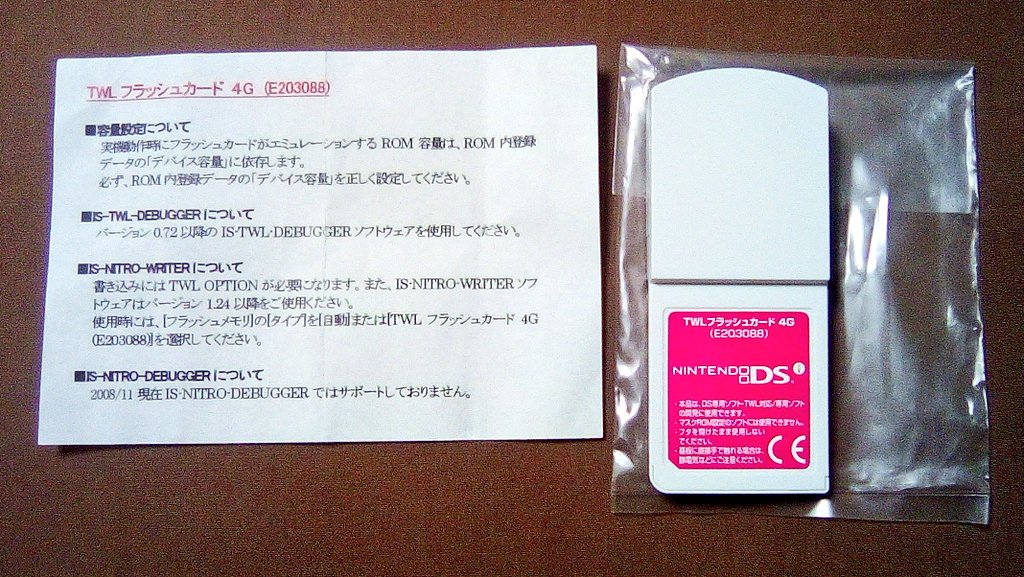 Geebee Ds非売品ソフト Dsiフラッシュカード こちらはdsi発売後のもの 容量も8倍に ๑ ㅂ و Nintendods レトロコンシューマー愛好会 Geebee Ds非売品ソフト Dsiフラッシュカード こちらはdsi発売後のもの 容量も8倍に ๑ ㅂ و Nintendods レトロコンシューマー愛好会