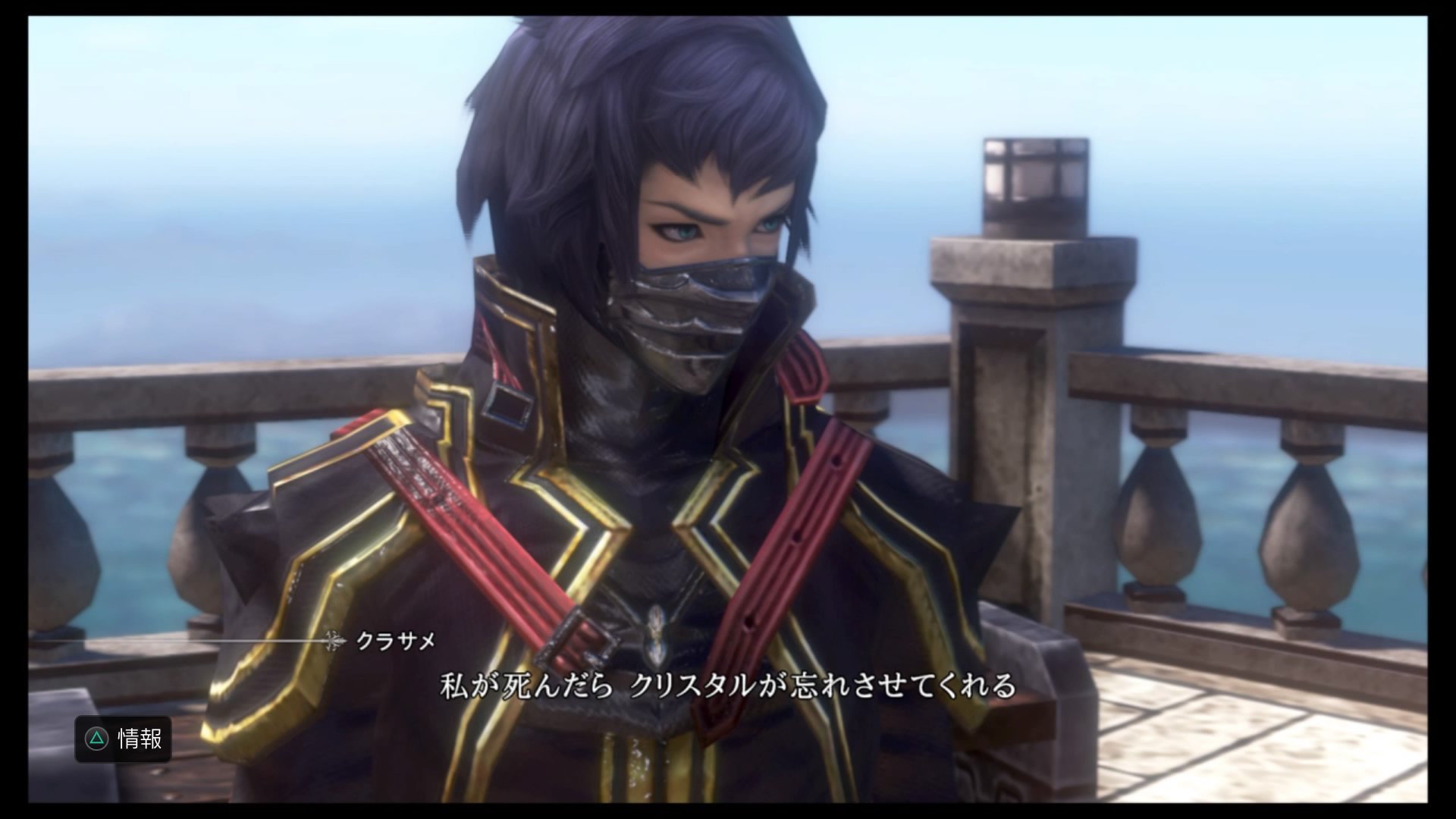 かれん Auf Twitter ちまちまやってたff零式hd Psp版プレイ済 クリアしたんだけどやっぱり途中のクラサメ先生の死がつらすぎて 暫くコントローラー握れなくなるのpspのときもそうでした クラサメロス 最後の出撃前のシーンの0組との絡みが切ない大好き