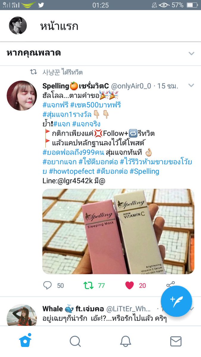 JEdi¥ tweet media